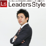 Leaders Style